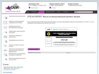 STIZ-30 EXPORT. ����� �� ������������� ������� ������